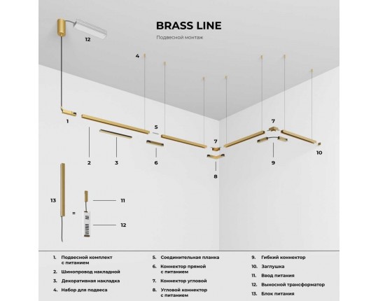 Коннектор L-образный Elektrostandard Brass Line 85224/00 a069639