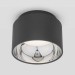 Потолочный светильник Elektrostandard Charlie 1069 GX53 GR графит a053057