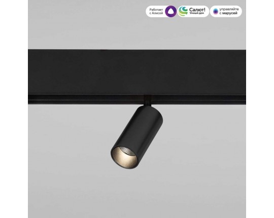 Трековый светодиодный светильник Elektrostandard (Умный дом) Slim Magnetic Dim Cantors 85071/01 черный a063532