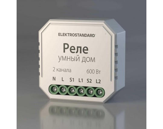 Реле WI-FI для жалюзи и штор Elektrostandard (Умный дом) 76008/00 a060692