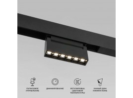 Трековый светодиодный светильник Elektrostandard (Умный дом) Slim Magnetic 85194/01 a066586