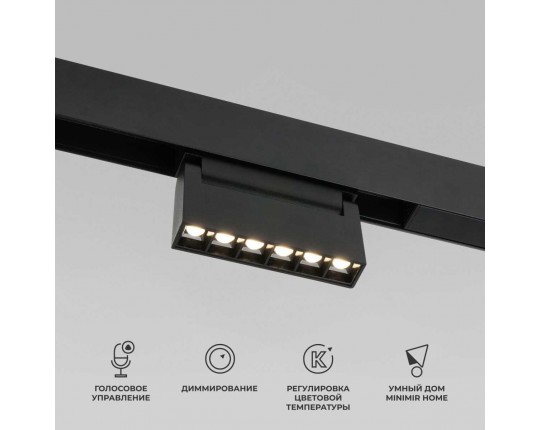 Трековый светодиодный светильник Elektrostandard (Умный дом) Slim Magnetic 85194/01 a066586