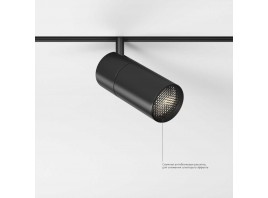 Трековый светодиодный светильник Elektrostandard Slim Magnetic 85011/01 a057199