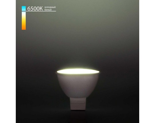 Лампа светодиодная Elektrostandard G5.3 9W 6500K матовая a049691