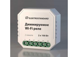 Диммируемое Wi-Fi реле Elektrostandard (Умный дом) 76003/00 a054334
