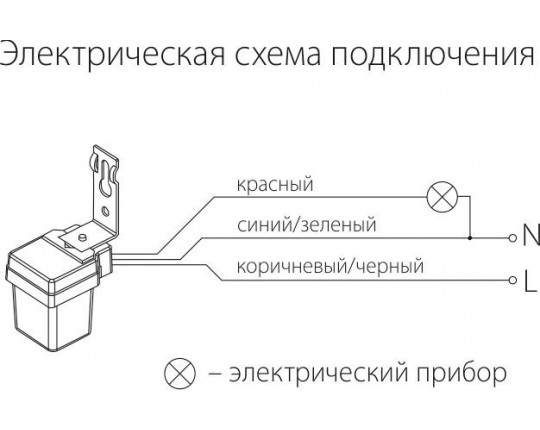 Датчик освещенности Elektrostandard SNS-L-06 1200W IP44 Белый a026126 Датчик освещенности Elektrostandard SNS-L-06 1200W IP44 Белый a026126