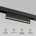 Трековый светодиодный светильник Elektrostandard (Умный дом) Slim Magnetic 85195/01 a066587