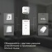 Реле WI-FI для жалюзи и штор Elektrostandard (Умный дом) 76008/00 a060692