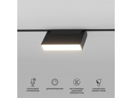 Трековый светодиодный светильник Elektrostandard (Умный дом) Slim Magnetic Kos 85081/01 a063542