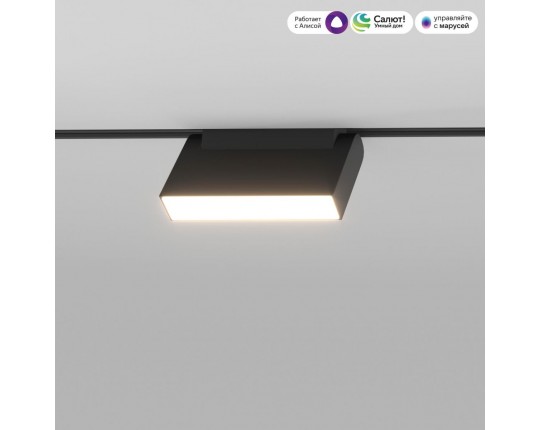 Трековый светодиодный светильник Elektrostandard (Умный дом) Slim Magnetic Kos 85081/01 a063542