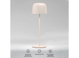 Уличный светодиодный светильник Elektrostandard Bitty бежевый TL70260 a069003