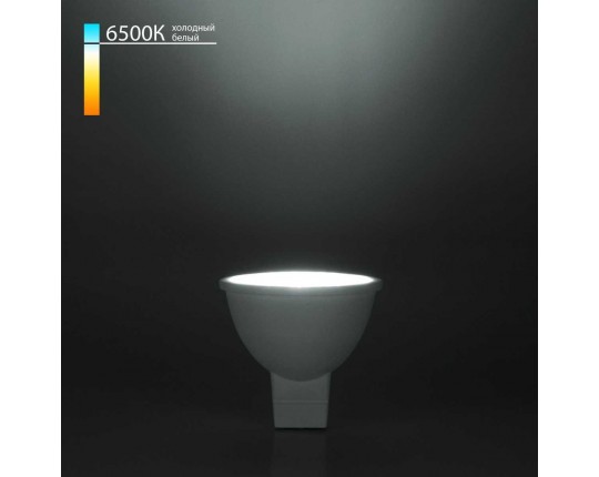Лампа светодиодная Elektrostandard G5.3 5W 6500K матовая a050174