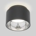 Потолочный светильник Elektrostandard Charlie 1069 GX53 GR графит a053057