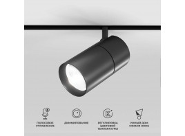 Трековый светодиодный светильник Elektrostandard (Умный дом) Slim Magnetic 85197/01 a066589