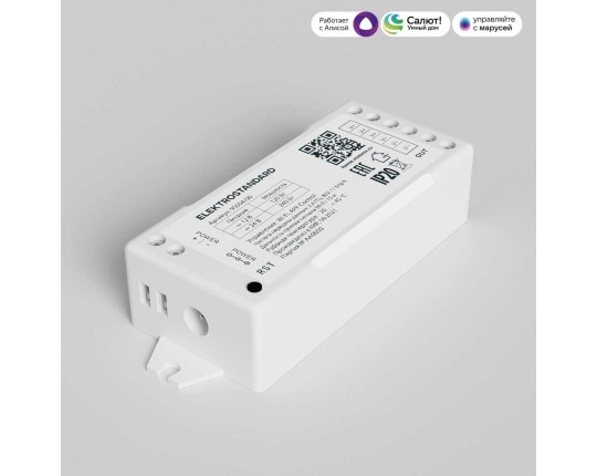 Контроллер для светодиодных лент dimming Elektrostandard (Умный дом) 95004/00 a055256 Контроллер для светодиодных лент dimming Elektrostandard (Умный дом) 95004/00 a055256