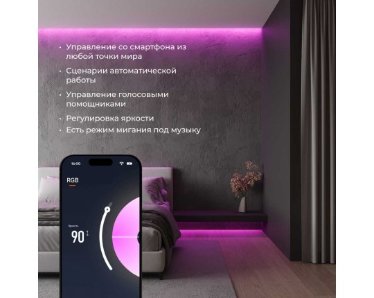 Контроллер для светодиодных лент RGB Elektrostandard (Умный дом) 95002/00 a055254
