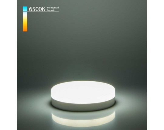 Лампа светодиодная Elektrostandard GX53 8W 6500K матовая a049829