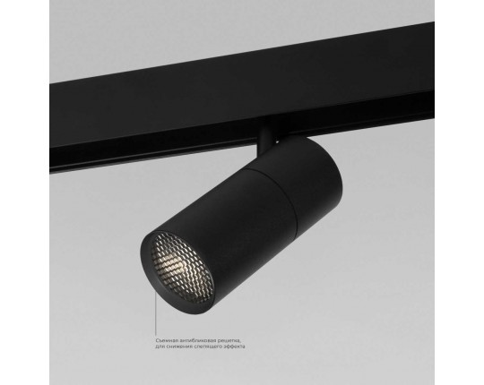 Трековый светодиодный светильник Elektrostandard (Умный дом) Slim Magnetic 85074/01 a063537