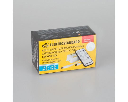 Контроллер для монохромных светодиодных лент Elektrostandard LSC 003 12V a035333 Контроллер для монохромных светодиодных лент Elektrostandard LSC 003 12V a035333