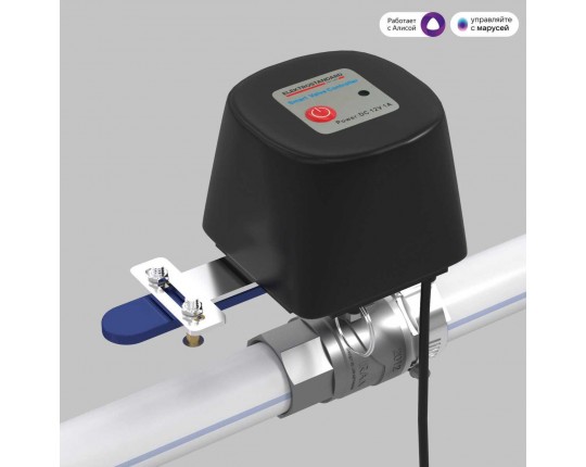 Электропривод для запорного крана Wi-Fi Elektrostandard (Умный дом) 76260/00 a060342
