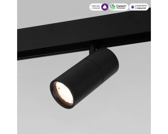 Трековый светодиодный светильник Elektrostandard (Умный дом) Slim Magnetic 85074/01 a063537