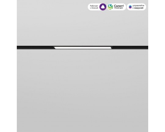 Трековый светодиодный светильник Elektrostandard (Умный дом) Slim Magnetic 85076/01 a063539
