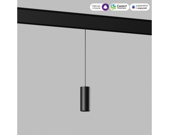 Подвесной трековый светодиодный светильник Elektrostandard (Умный дом) Slim Magnetic Dim Amend 85072/01 черный a063533