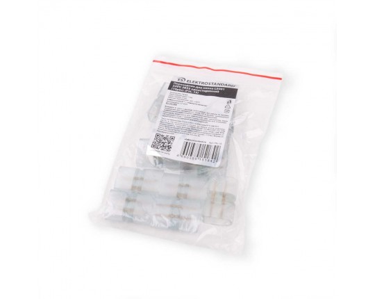 Набор переходников для одностороннего неона Elektrostandard LS001 220V 2835 (10 шт) PSL-15 a046483