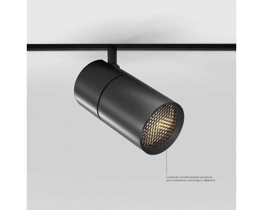Трековый светодиодный светильник Elektrostandard Slim Magnetic 85013/01 a067380 Трековый светодиодный светильник Elektrostandard Slim Magnetic 85013/01 a067380