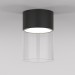 Потолочный светодиодный светильник Elektrostandard Lumen 25047/LED 10W 4000К черный/прозрачный a064709 Потолочный светодиодный светильник Elektrostandard Lumen 25047/LED 10W 4000К черный/прозрачный a064709