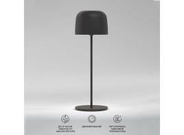 Уличный светодиодный светильник Elektrostandard Bitty черный TL70260 a069002