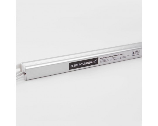Блок питания для светодиодной ленты Elektrostandard 12V 60W 5A a050000