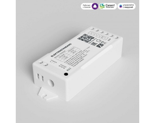 Контроллер для светодиодных лент RGBWW Elektrostandard (Умный дом) 95000/00 a055252