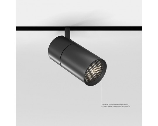 Трековый светодиодный светильник Elektrostandard Slim Magnetic 85012/01 a057200