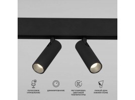 Трековый светодиодный светильник Elektrostandard (Умный дом) Slim Magnetic Dim Dual 85056/01 черный a063528