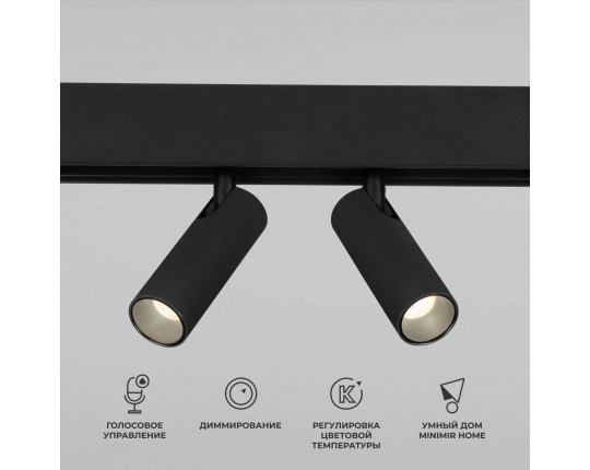 Трековый светодиодный светильник Elektrostandard (Умный дом) Slim Magnetic Dim Dual 85056/01 черный a063528