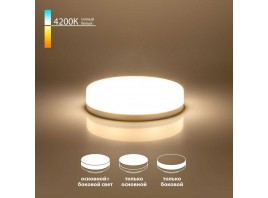 Лампа светодиодная Elektrostandard GX53 6W 4200K матовая a050585