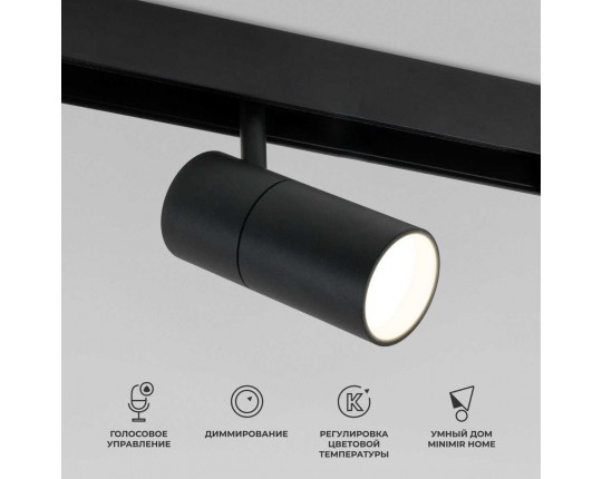 Трековый светодиодный светильник Elektrostandard (Умный дом) Slim Magnetic 85075/01 a063538