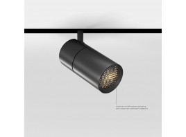 Трековый светодиодный светильник Elektrostandard Slim Magnetic 85012/01 a067379