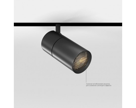 Трековый светодиодный светильник Elektrostandard Slim Magnetic 85012/01 a067379 Трековый светодиодный светильник Elektrostandard Slim Magnetic 85012/01 a067379
