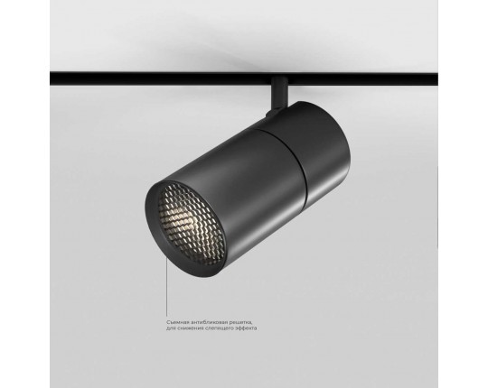 Трековый светодиодный светильник Elektrostandard (Умный дом) Slim Magnetic 85197/01 a066589