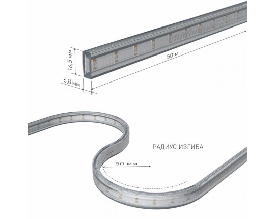 Светодиодная влагозащищенная лента Elektrostandard 18W/m 180LED/m 2835SMD холодный белый 50M a053653 Светодиодная влагозащищенная лента Elektrostandard 18W/m 180LED/m 2835SMD холодный белый 50M a053653