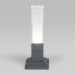 Уличный светодиодный светильник Elektrostandard 1536 Techno Led серый a052859