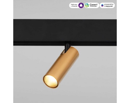 Трековый светодиодный светильник Elektrostandard (Умный дом) Slim Magnetic Dim Cubo 85070/01 латунь a063529