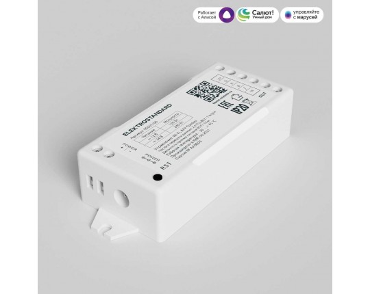 Контроллер для светодиодных лент RGBW Elektrostandard (Умный дом) 95001/00 a055253 Контроллер для светодиодных лент RGBW Elektrostandard (Умный дом) 95001/00 a055253