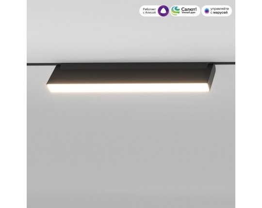 Трековый светодиодный светильник Elektrostandard (Умный дом) Slim Magnetic Kos 85083/01 a063544