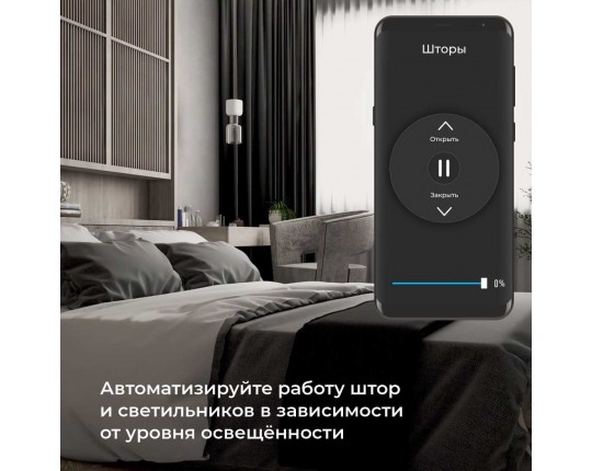 Датчик освещения Wi-Fi Elektrostandard (Умный дом) 76200/00 a060337 Датчик освещения Wi-Fi Elektrostandard (Умный дом) 76200/00 a060337
