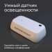 Датчик освещения Wi-Fi Elektrostandard (Умный дом) 76200/00 a060337 Датчик освещения Wi-Fi Elektrostandard (Умный дом) 76200/00 a060337