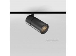 Трековый светодиодный светильник Elektrostandard Slim Magnetic 85011/01 a067378
