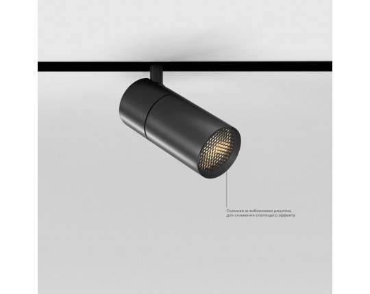 Трековый светодиодный светильник Elektrostandard Slim Magnetic 85011/01 a067378